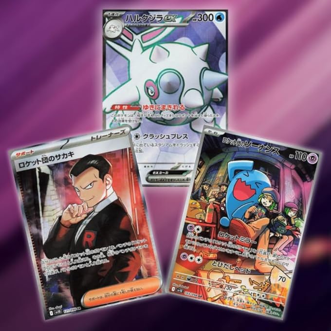 rayihni POKEMON TCG GLORY OF TEAM ROCKET SV10 KOREAN BOOSTER PACKS X5 | DESTINED RIVALS KOREAN POKMON CARDS | SCARLET & VIOLET SERIES | 5 CARDS PER PACK | TITAN AUTHENTICATED - Image 4